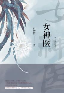 大地神主