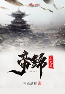 神魔之城