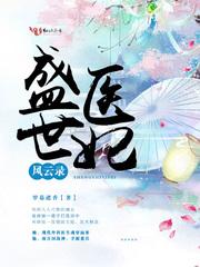 异界之至尊邪神