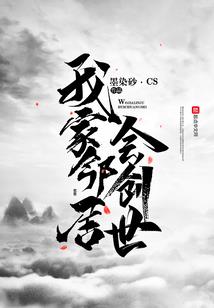 逐鹿世界巅峰