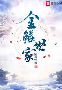 漠临天下