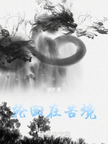 纵我风流