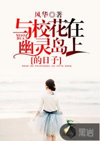 奈何桥畔之彼岸花