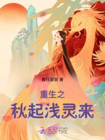 潇然仙途