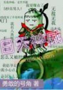 唤龙学院