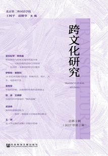 诡案异事