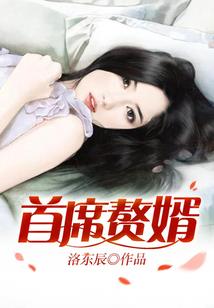 神秘少女的网球少年