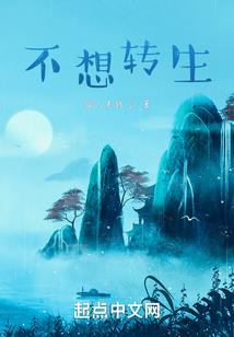 秦少爷饶命