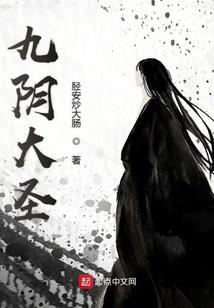 恋上那乙醚的味道