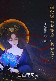 准备折跃