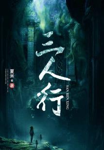 综我不是女配