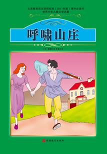 公主有令：国师大人，轻点撩