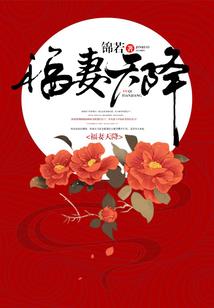 女皇秘闻传