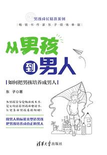 华远靖传奇之雪舞九天