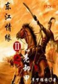 暴走武侠之八大散学