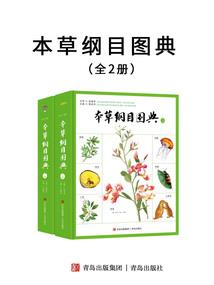 癸巳笔记