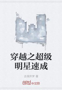 带着系统飞宇宙