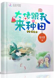 不死才是传奇