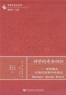 彼岸魂灵