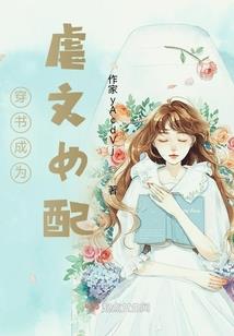五行雏鹰展翅