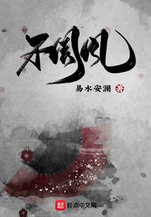 挂失爱