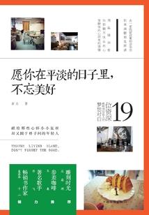 霸道总裁有点爱