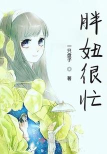王妃重生