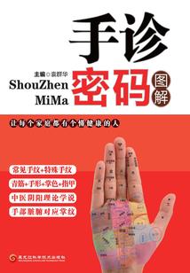 先婚后爱：高冷总裁的黏糊糊情人