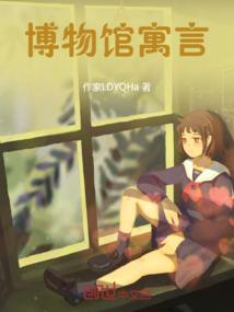 爱需慢慢懂