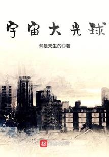 豪门千金之涅槃