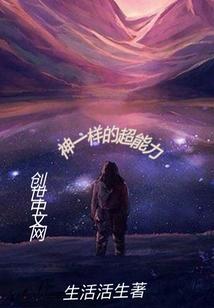 阴阳圣典