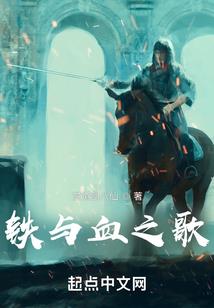 决战白云之巅