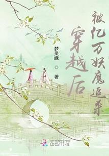 黑乌鸦之死