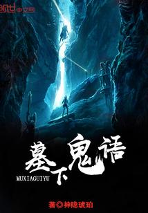 星辰假面