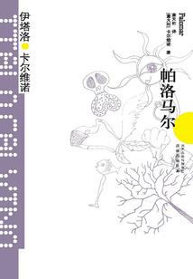尘埃落定之时