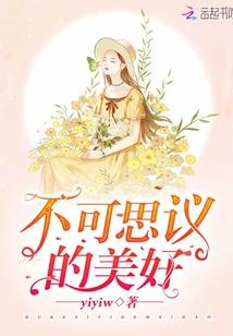 神奇的全能系统