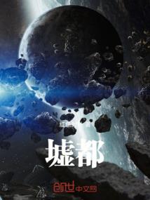 村姑玩转异界