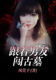 五属性凡人