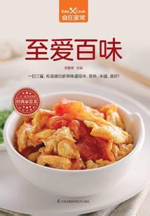 梅香入骨