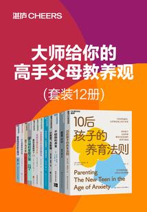 圣魔之纹章