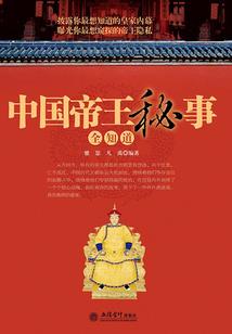 天仙的后裔