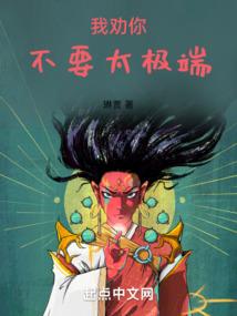 皇帝后妈不好当