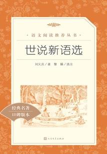这个大帝是女婿