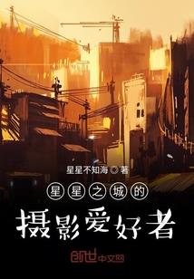 腹黑竹马的专属小青梅