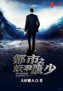 他与月光都倾城