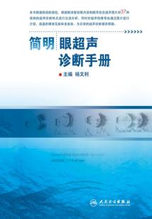 帝女残绝九霄魅世月