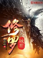 塔城之下