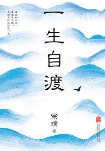 盗墓大法师
