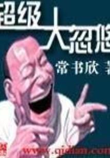 水滴玉