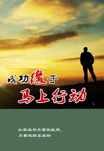 来自深渊的剑客